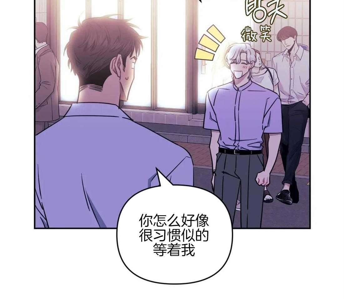 《假定关系》漫画最新章节第63话_每次都这么巧免费下拉式在线观看章节第【36】张图片