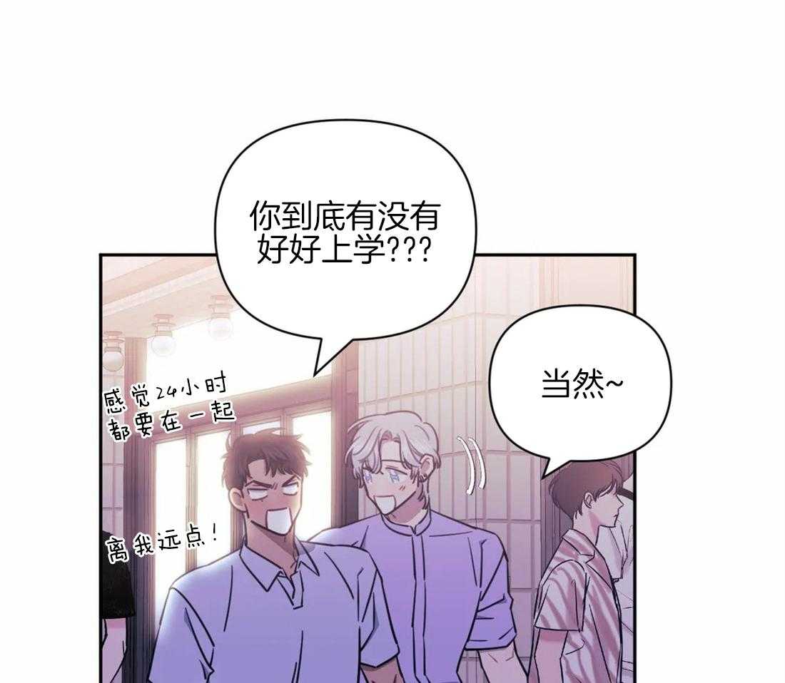 《假定关系》漫画最新章节第63话_每次都这么巧免费下拉式在线观看章节第【35】张图片