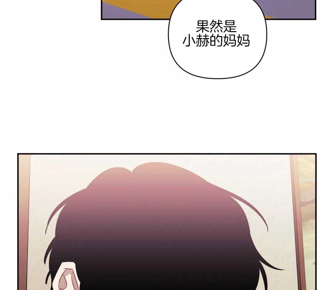 《假定关系》漫画最新章节第63话_每次都这么巧免费下拉式在线观看章节第【41】张图片