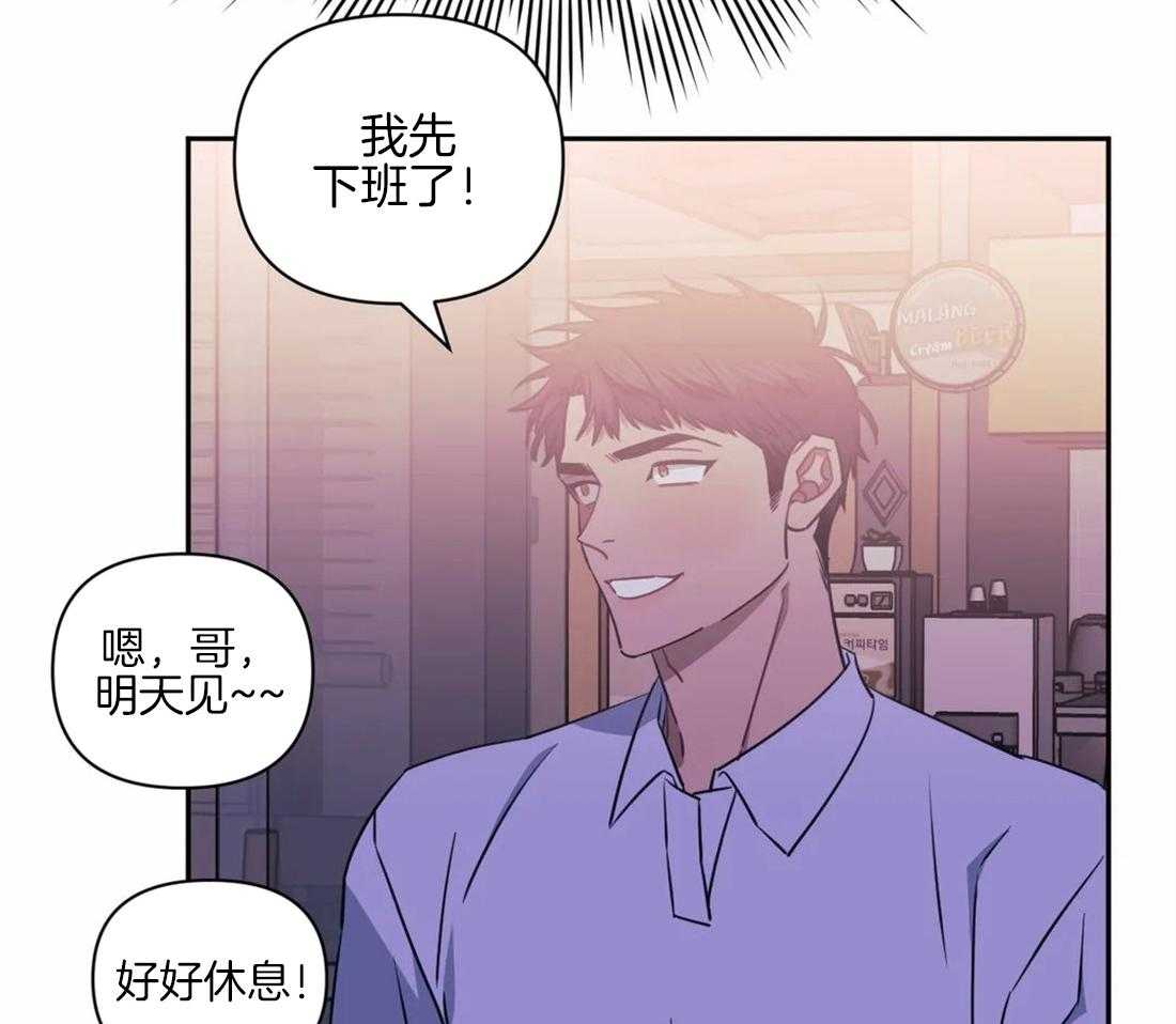 《假定关系》漫画最新章节第63话_每次都这么巧免费下拉式在线观看章节第【38】张图片