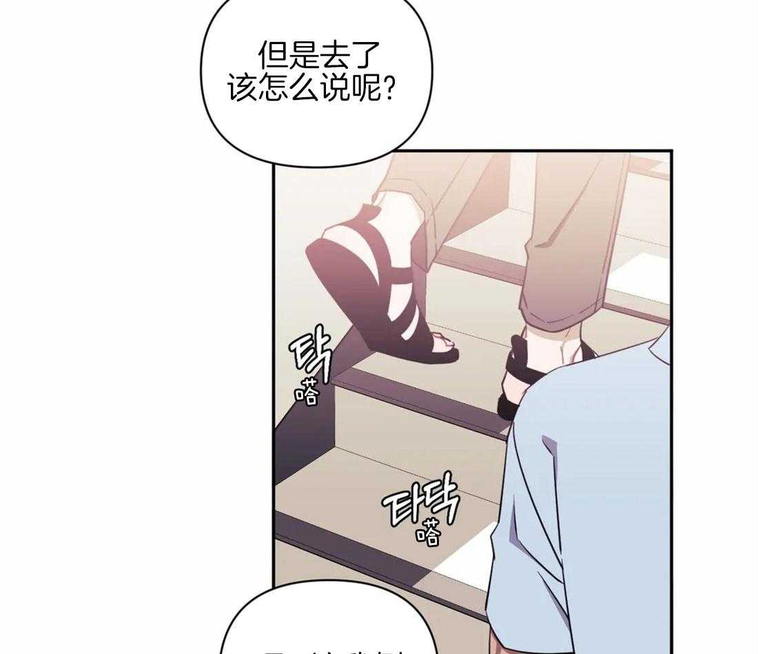 《假定关系》漫画最新章节第63话_每次都这么巧免费下拉式在线观看章节第【10】张图片