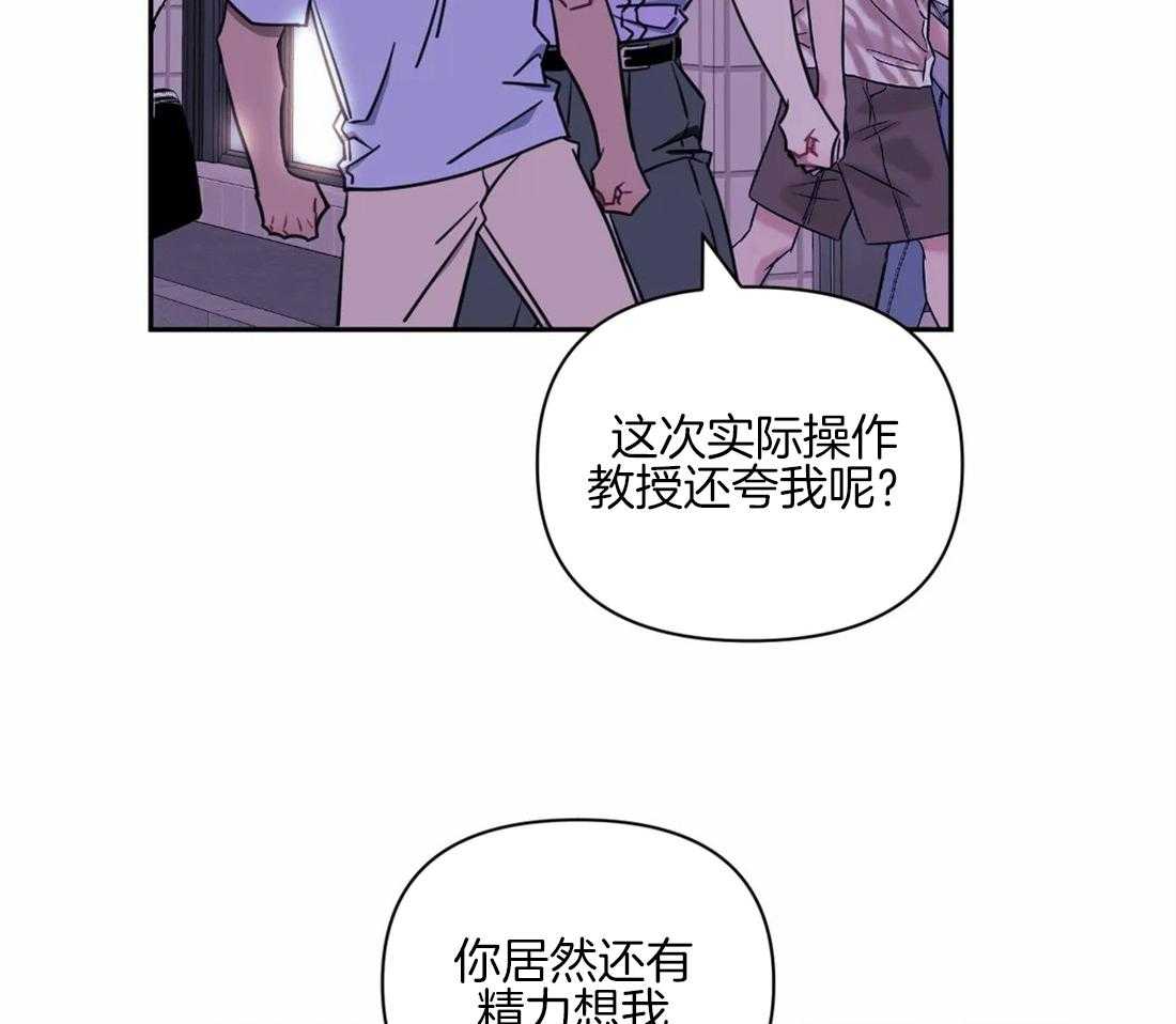 《假定关系》漫画最新章节第63话_每次都这么巧免费下拉式在线观看章节第【34】张图片