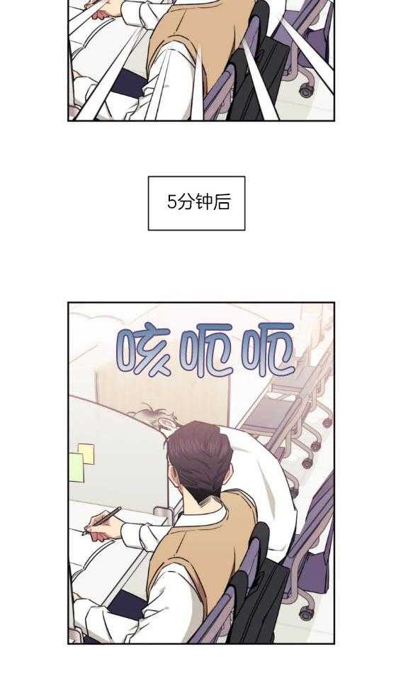 《假定关系》漫画最新章节第72话_五分钟（番外）免费下拉式在线观看章节第【1】张图片