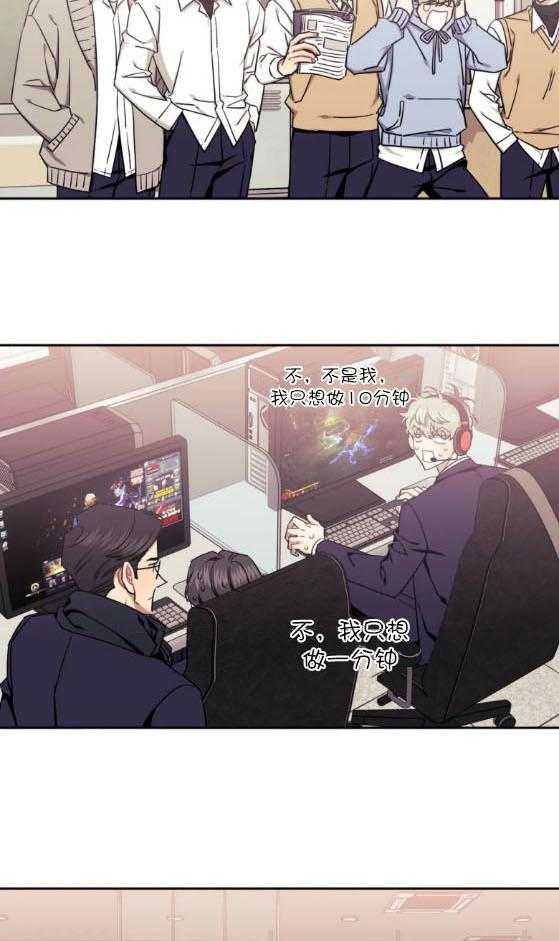 《假定关系》漫画最新章节第73话_男朋友（番外）免费下拉式在线观看章节第【14】张图片