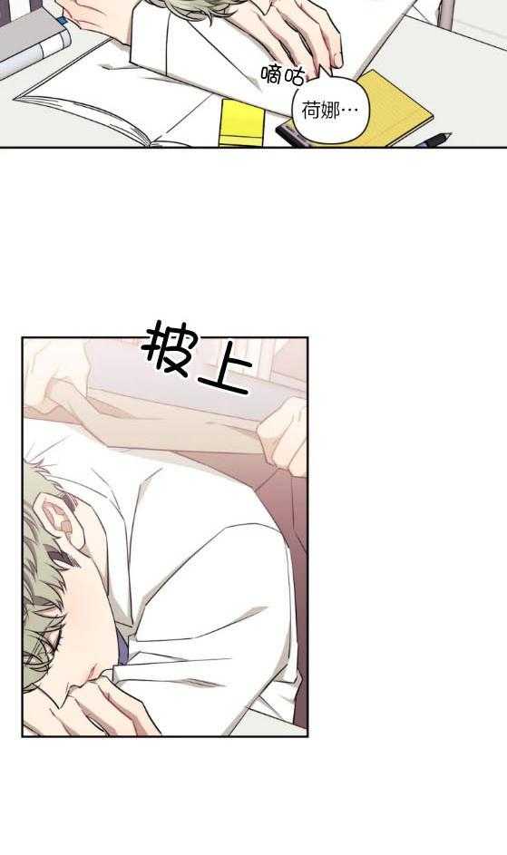 《假定关系》漫画最新章节第73话_男朋友（番外）免费下拉式在线观看章节第【12】张图片