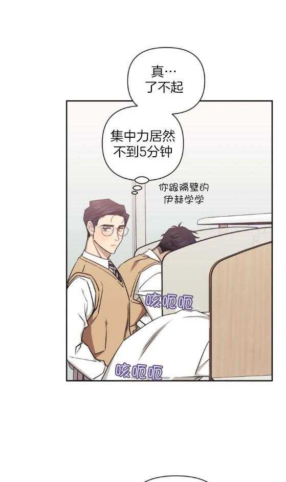 《假定关系》漫画最新章节第73话_男朋友（番外）免费下拉式在线观看章节第【22】张图片