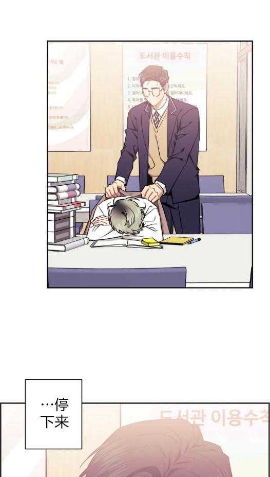 《假定关系》漫画最新章节第73话_男朋友（番外）免费下拉式在线观看章节第【11】张图片