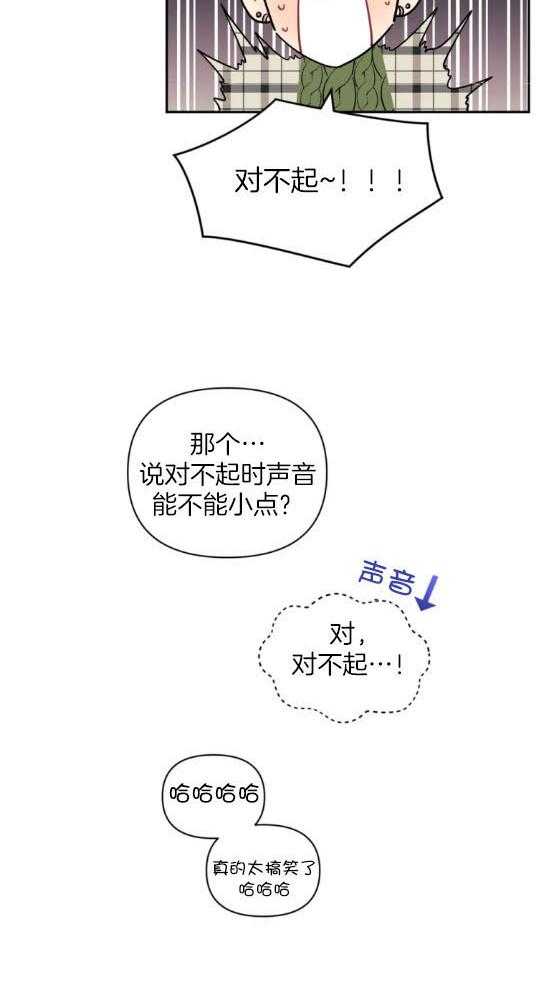 《假定关系》漫画最新章节第78话_什么事都没发生（番外）免费下拉式在线观看章节第【20】张图片