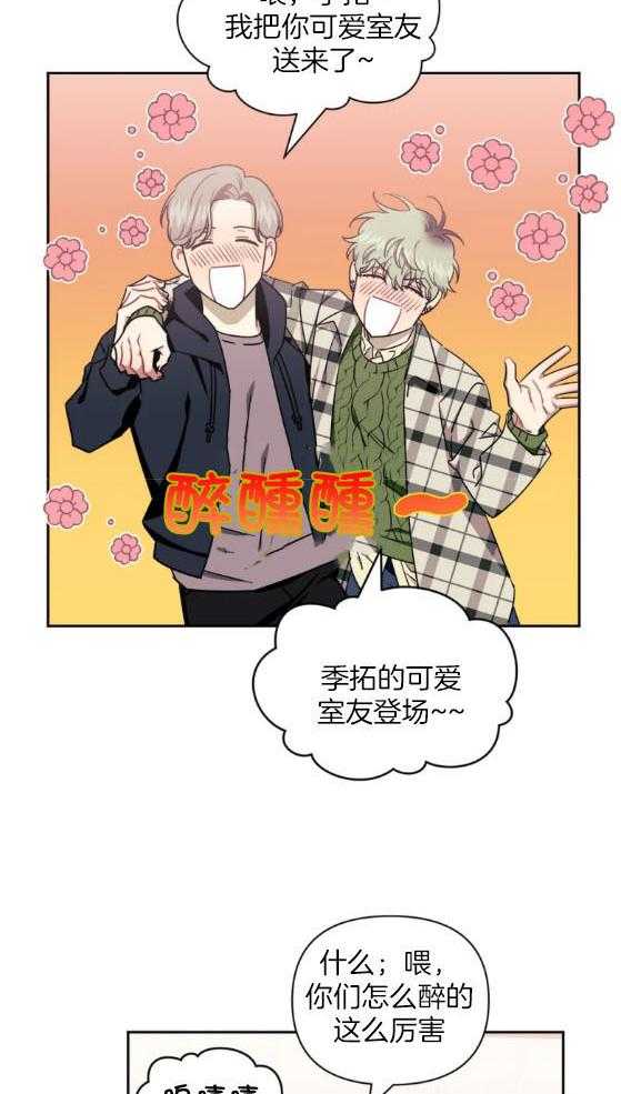 《假定关系》漫画最新章节第78话_什么事都没发生（番外）免费下拉式在线观看章节第【10】张图片