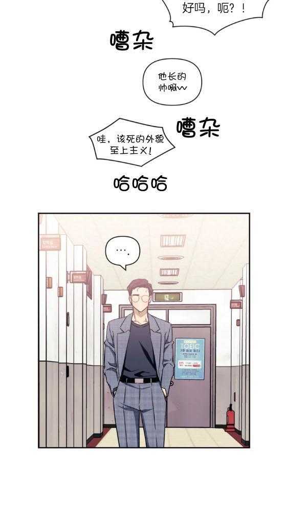 《假定关系》漫画最新章节第78话_什么事都没发生（番外）免费下拉式在线观看章节第【15】张图片