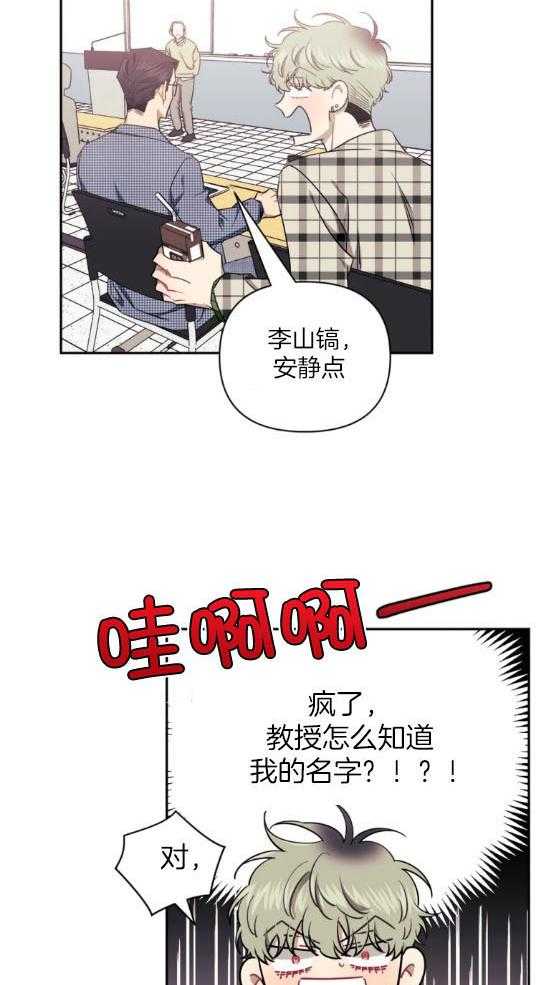 《假定关系》漫画最新章节第78话_什么事都没发生（番外）免费下拉式在线观看章节第【21】张图片