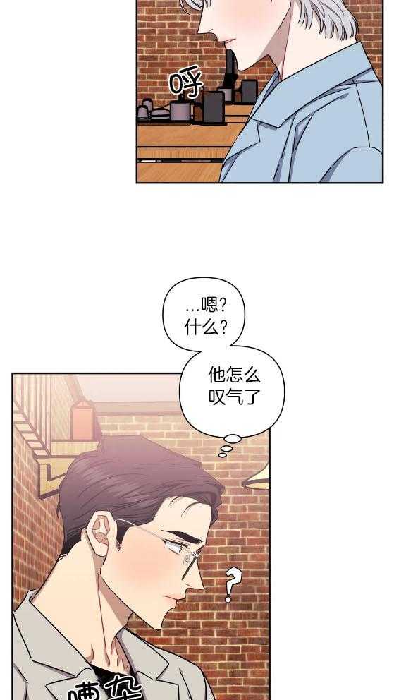 《假定关系》漫画最新章节第80话_不要留下我（番外）免费下拉式在线观看章节第【42】张图片