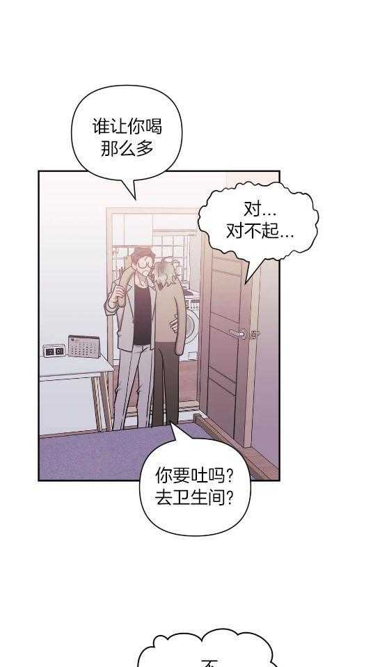 《假定关系》漫画最新章节第80话_不要留下我（番外）免费下拉式在线观看章节第【7】张图片