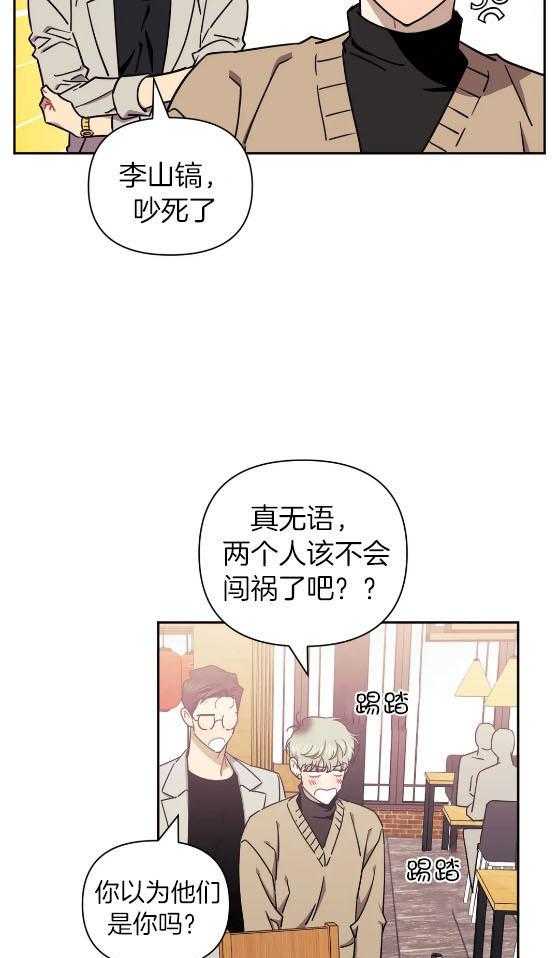 《假定关系》漫画最新章节第80话_不要留下我（番外）免费下拉式在线观看章节第【11】张图片