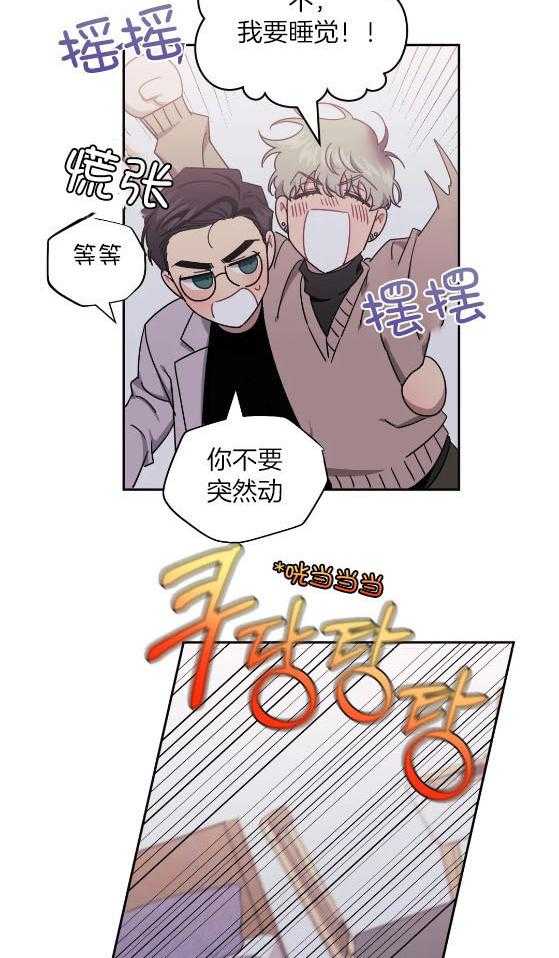 《假定关系》漫画最新章节第80话_不要留下我（番外）免费下拉式在线观看章节第【6】张图片