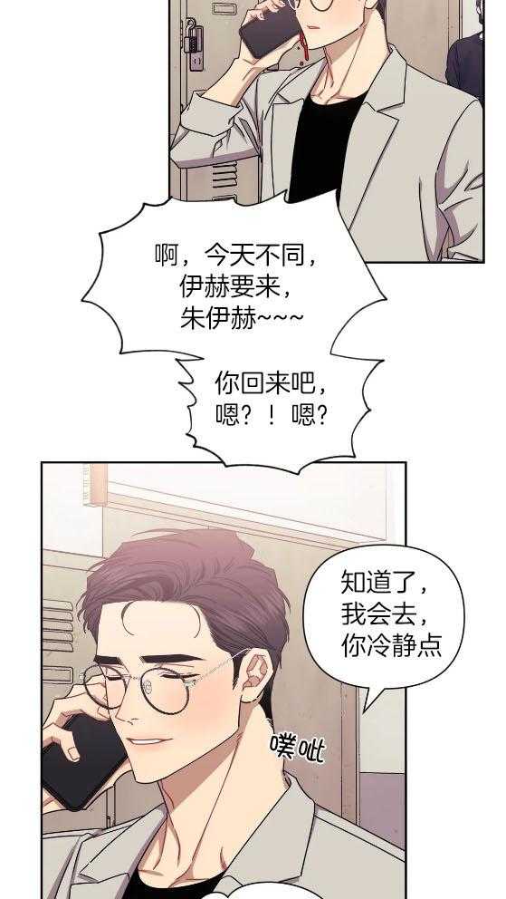 《假定关系》漫画最新章节第80话_不要留下我（番外）免费下拉式在线观看章节第【47】张图片