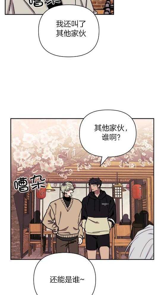 《假定关系》漫画最新章节第80话_不要留下我（番外）免费下拉式在线观看章节第【41】张图片