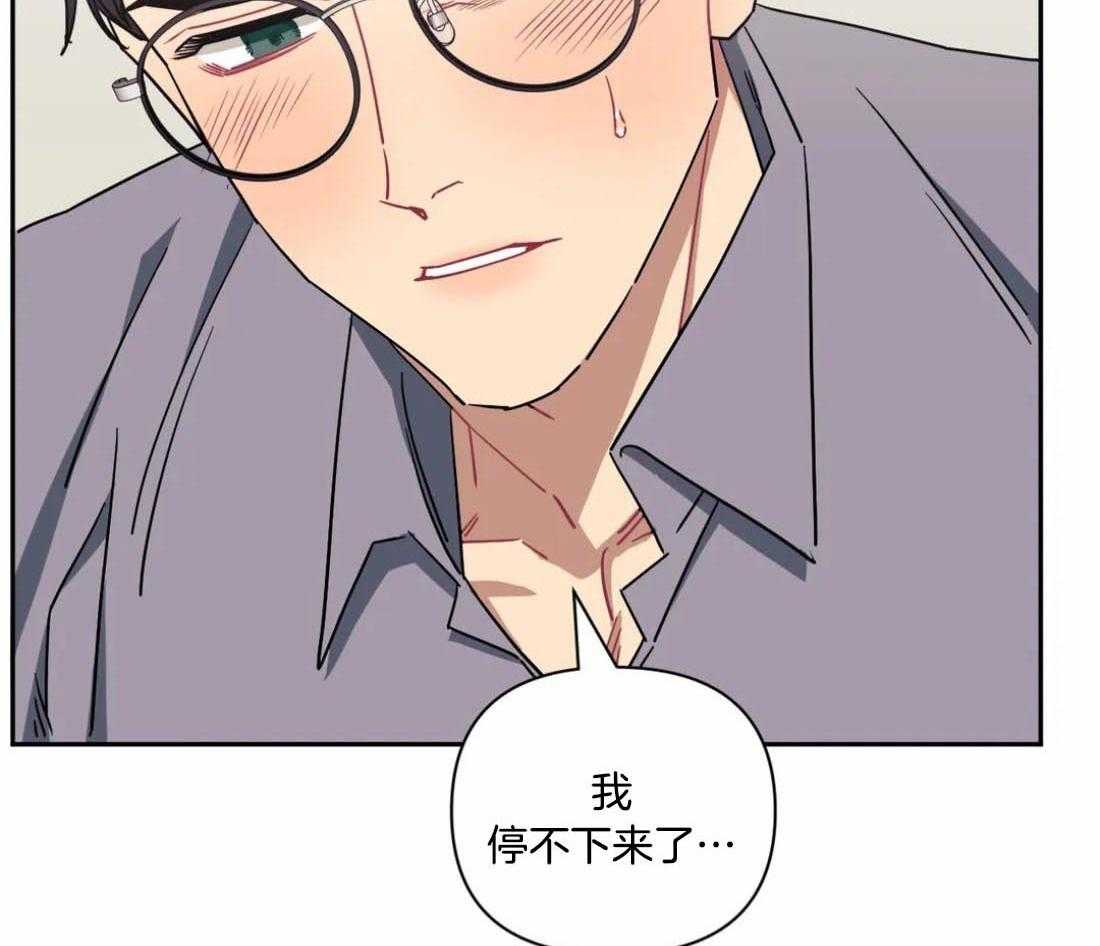 《假定关系》漫画最新章节第85话_是朋友也可以（番外）免费下拉式在线观看章节第【10】张图片