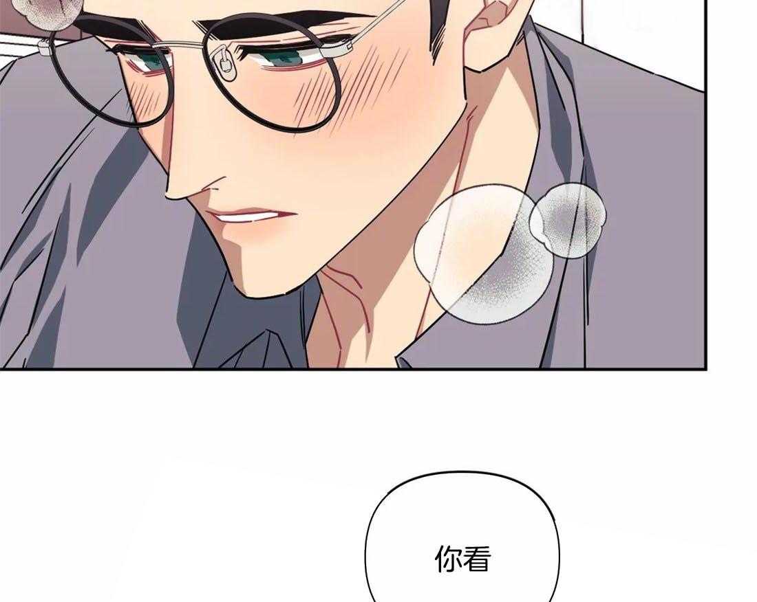 《假定关系》漫画最新章节第85话_是朋友也可以（番外）免费下拉式在线观看章节第【5】张图片