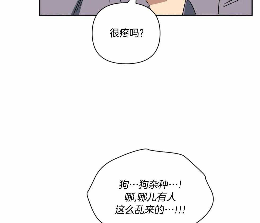 《假定关系》漫画最新章节第85话_是朋友也可以（番外）免费下拉式在线观看章节第【17】张图片