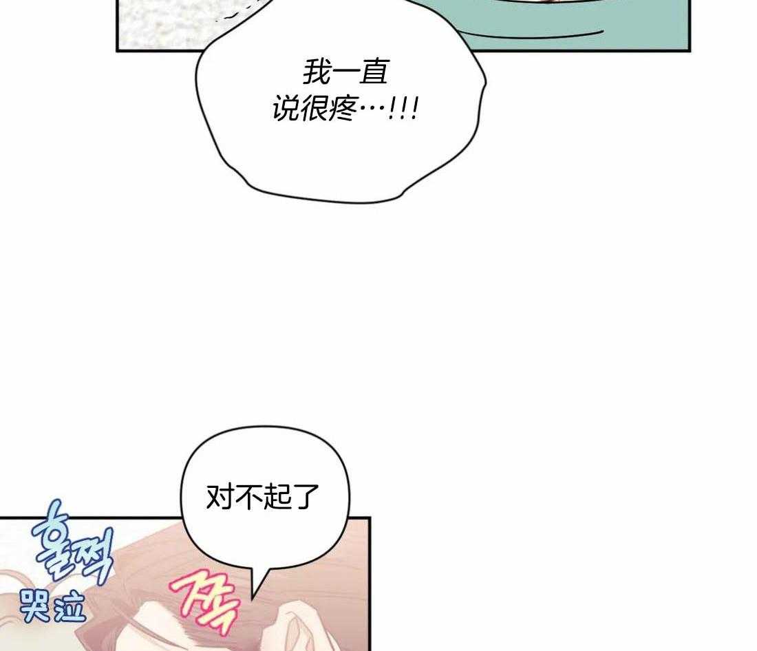 《假定关系》漫画最新章节第85话_是朋友也可以（番外）免费下拉式在线观看章节第【15】张图片