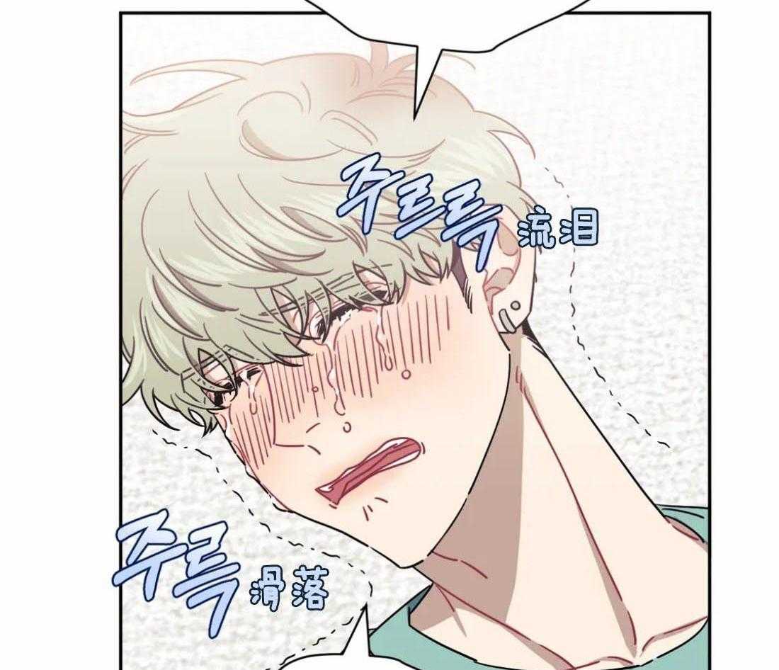 《假定关系》漫画最新章节第85话_是朋友也可以（番外）免费下拉式在线观看章节第【16】张图片