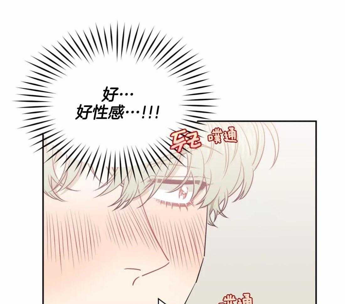 《假定关系》漫画最新章节第85话_是朋友也可以（番外）免费下拉式在线观看章节第【36】张图片