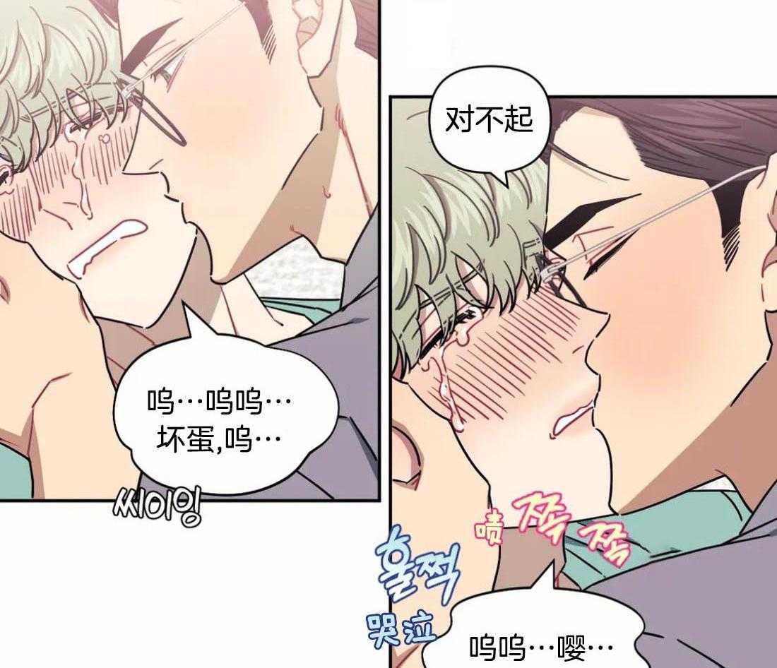 《假定关系》漫画最新章节第85话_是朋友也可以（番外）免费下拉式在线观看章节第【14】张图片