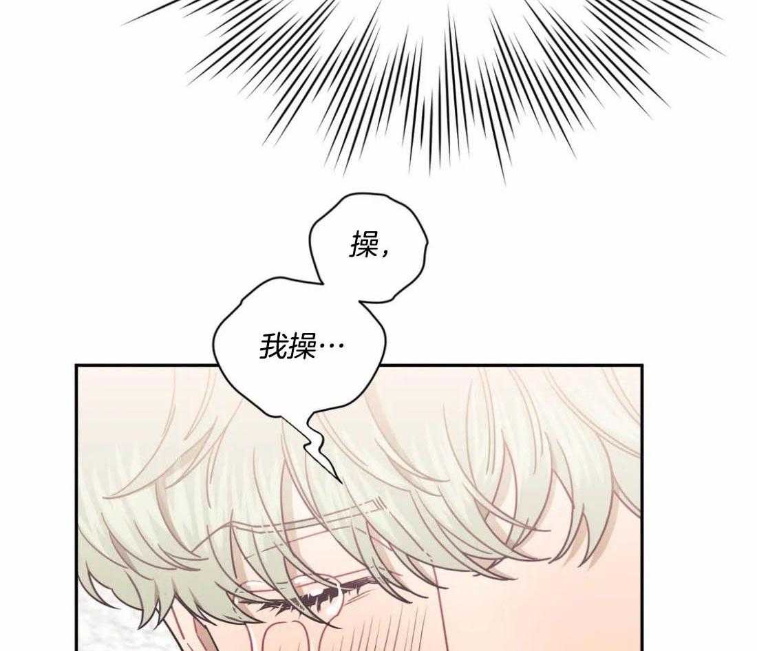 《假定关系》漫画最新章节第85话_是朋友也可以（番外）免费下拉式在线观看章节第【20】张图片