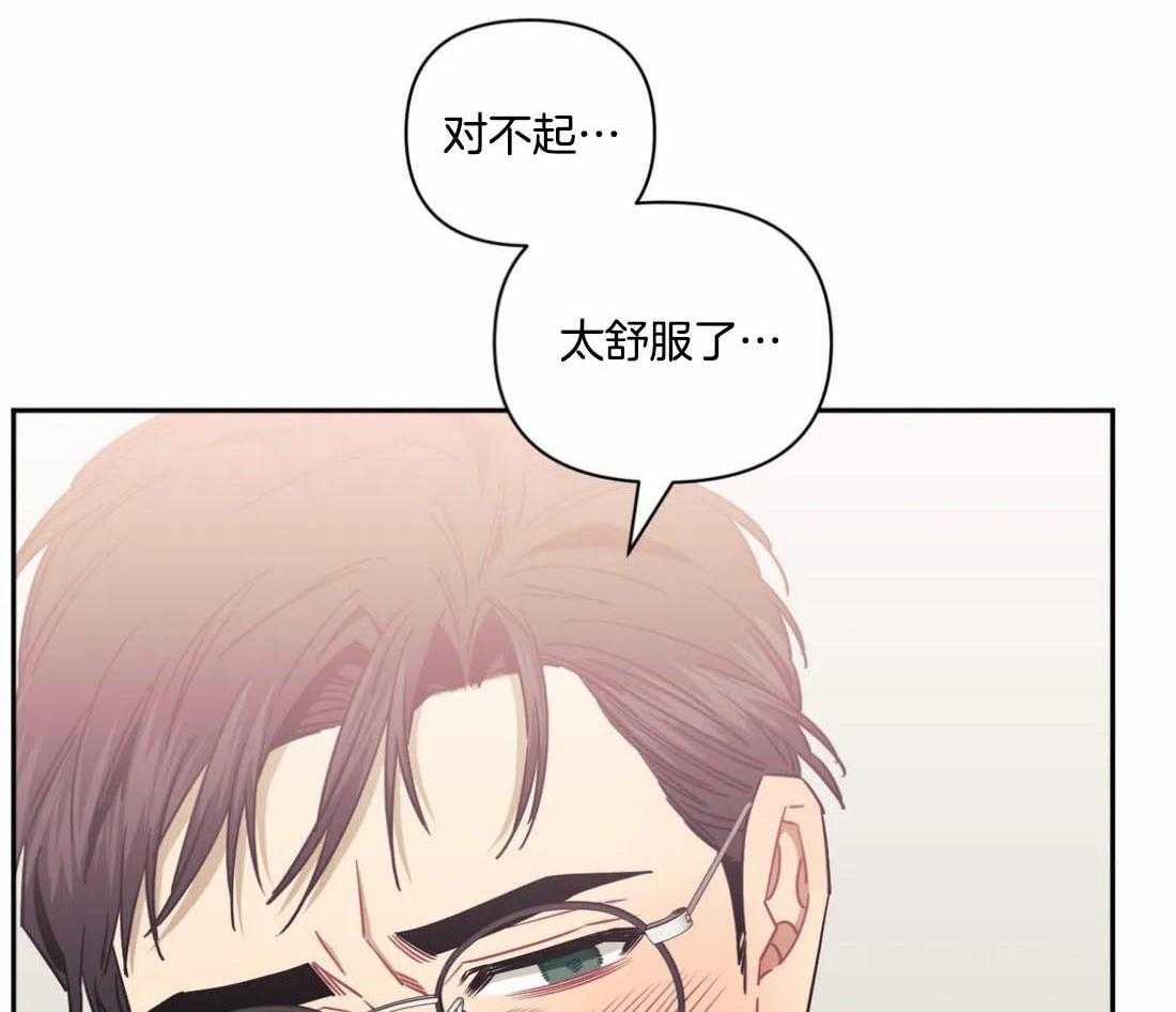 《假定关系》漫画最新章节第85话_是朋友也可以（番外）免费下拉式在线观看章节第【11】张图片