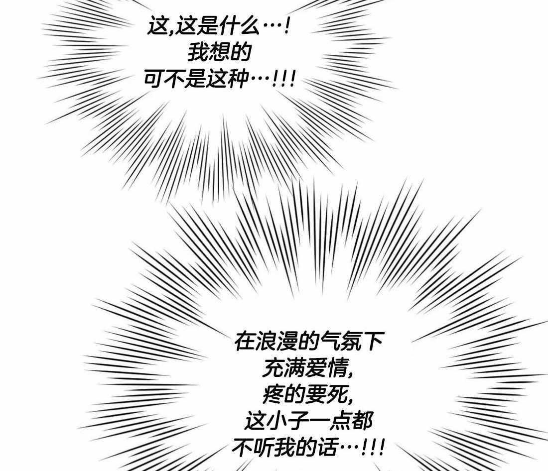 《假定关系》漫画最新章节第85话_是朋友也可以（番外）免费下拉式在线观看章节第【21】张图片