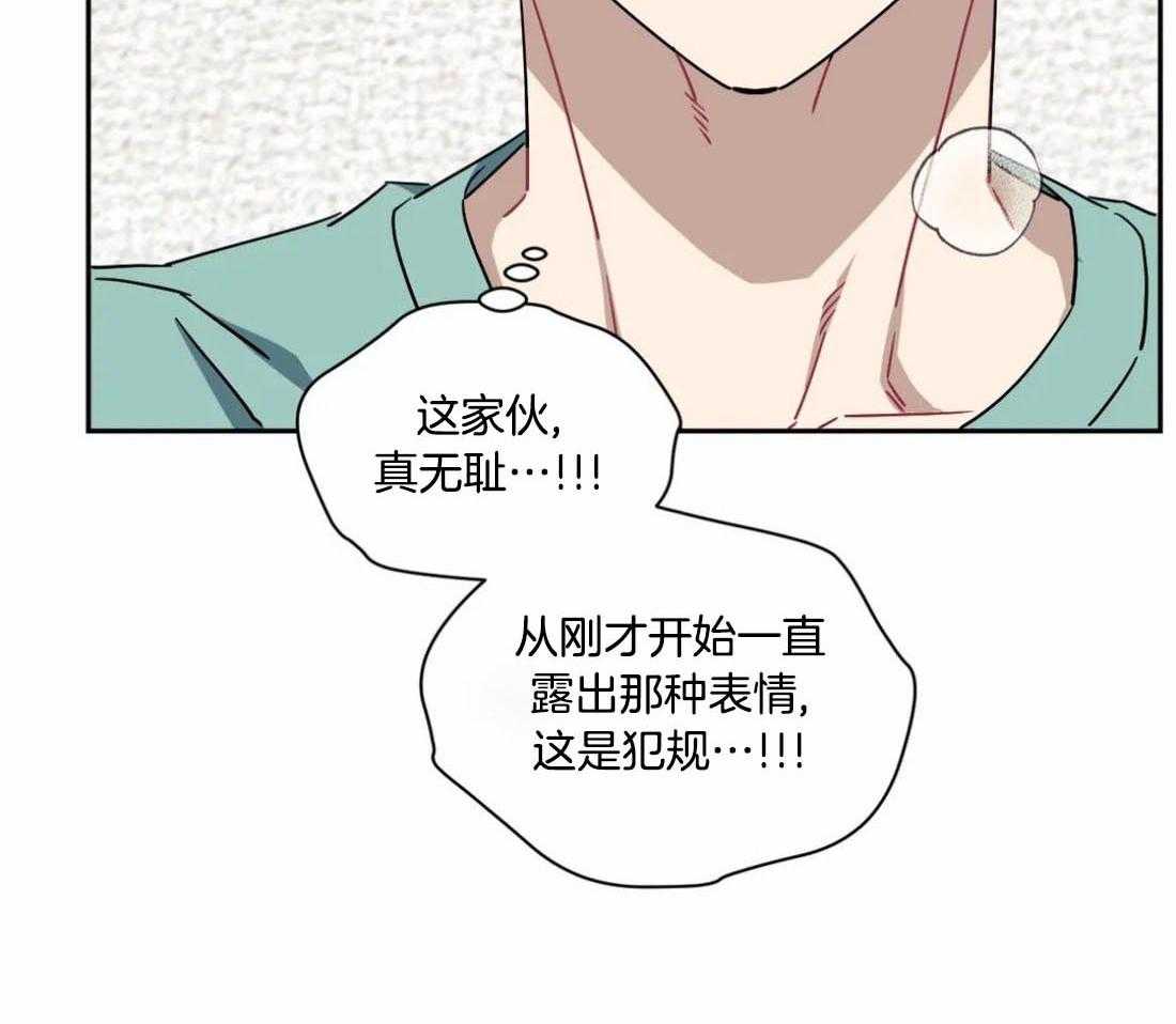 《假定关系》漫画最新章节第85话_是朋友也可以（番外）免费下拉式在线观看章节第【8】张图片