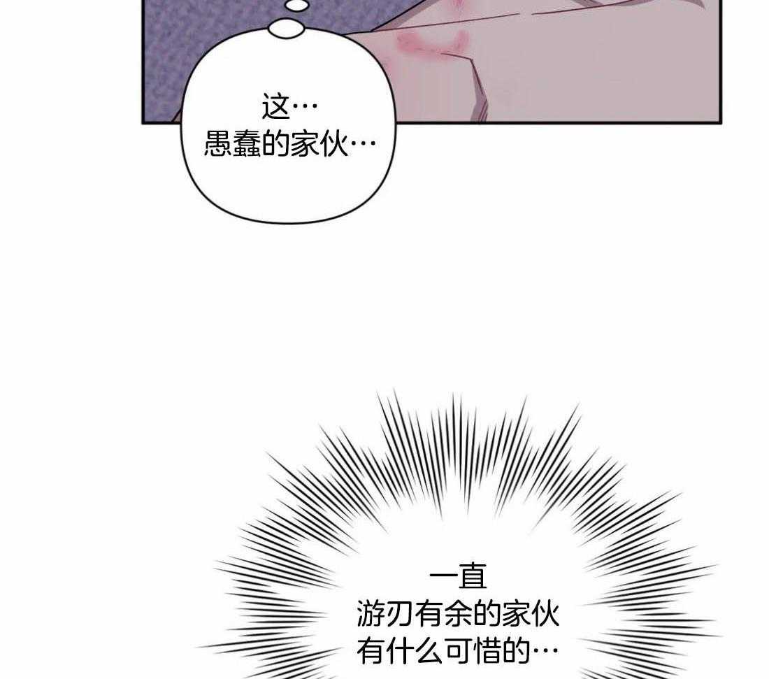 《假定关系》漫画最新章节第86话_谁同意结束了（番外）免费下拉式在线观看章节第【5】张图片