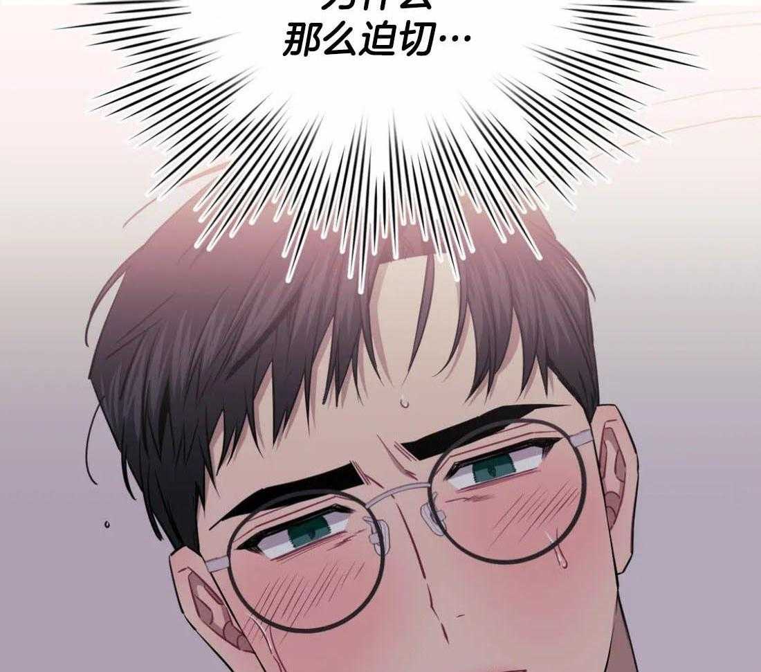 《假定关系》漫画最新章节第86话_谁同意结束了（番外）免费下拉式在线观看章节第【2】张图片