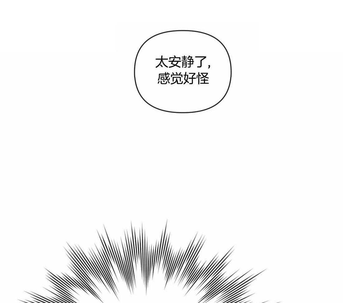 《假定关系》漫画最新章节第86话_谁同意结束了（番外）免费下拉式在线观看章节第【21】张图片