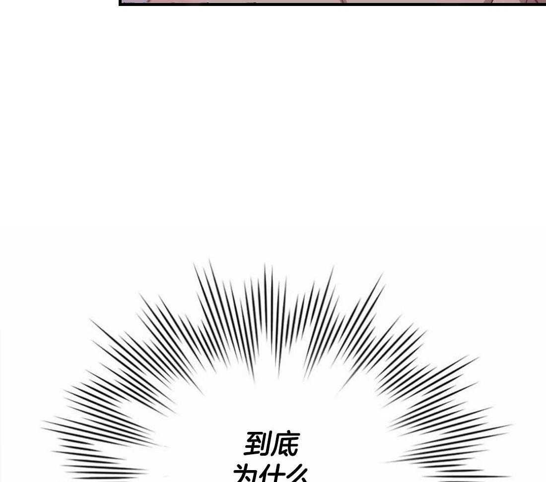 《假定关系》漫画最新章节第86话_谁同意结束了（番外）免费下拉式在线观看章节第【3】张图片