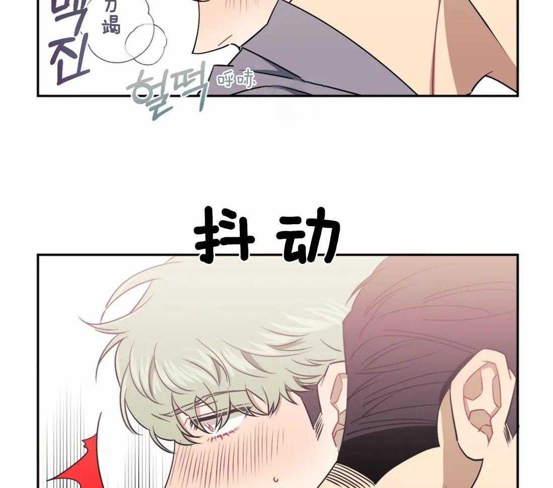 《假定关系》漫画最新章节第86话_谁同意结束了（番外）免费下拉式在线观看章节第【19】张图片