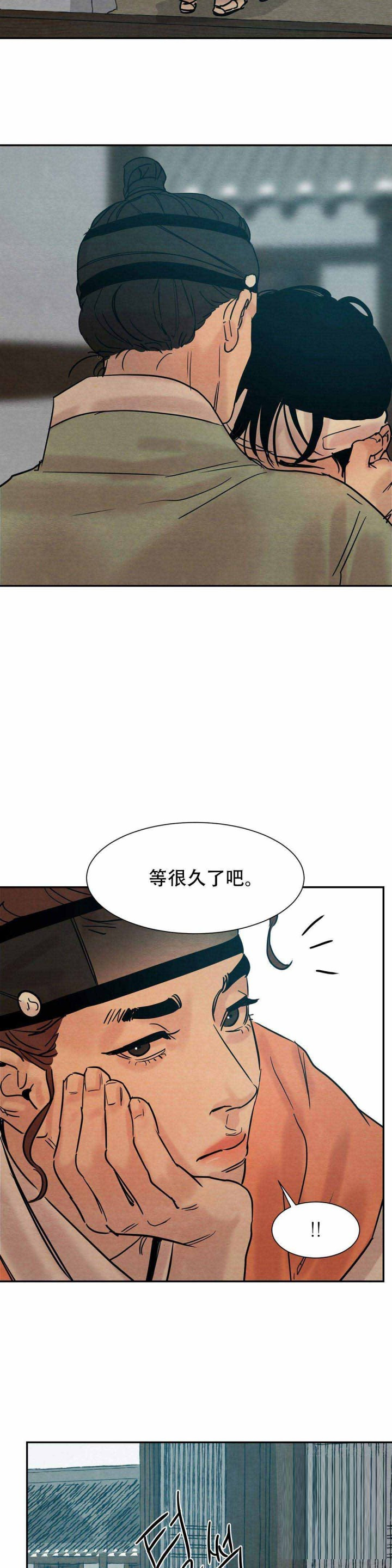 《夜画（第一季）》漫画最新章节第20话_反复免费下拉式在线观看章节第【8】张图片