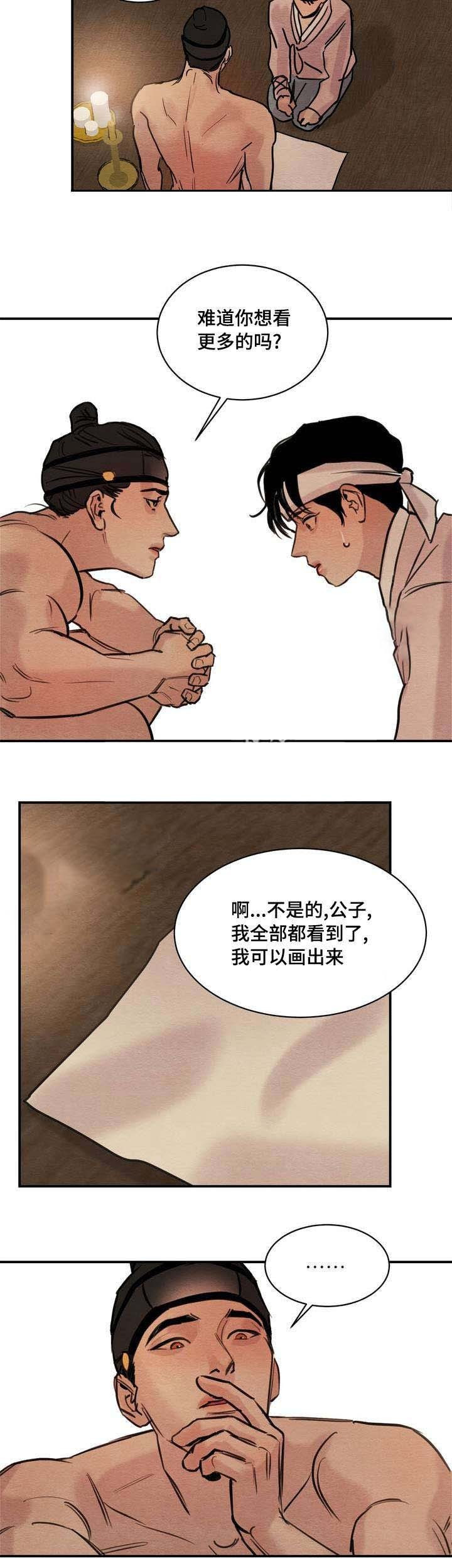 《夜画（第一季）》漫画最新章节第22话_监督免费下拉式在线观看章节第【10】张图片