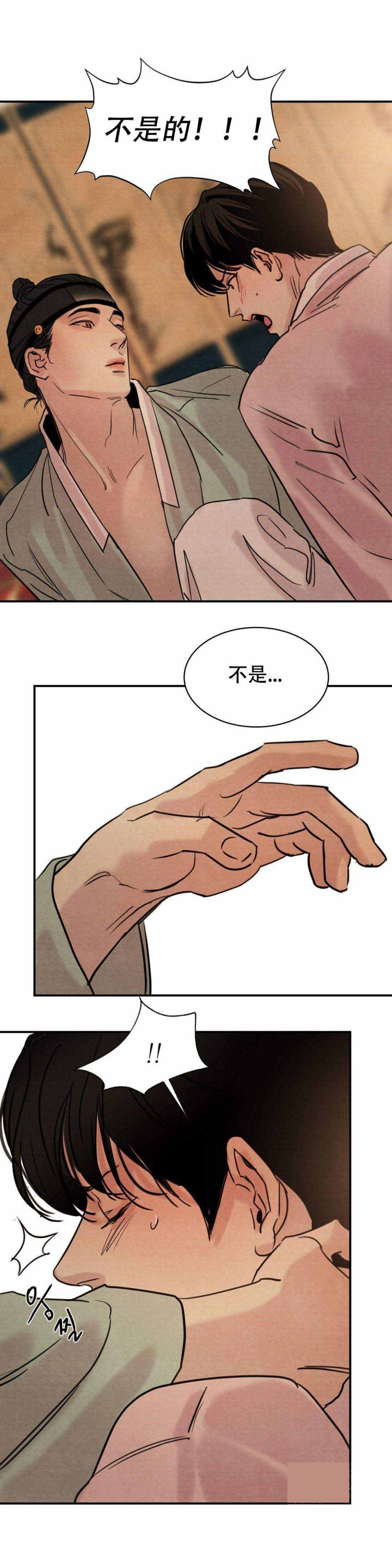 《夜画（第一季）》漫画最新章节第23话_听话免费下拉式在线观看章节第【15】张图片