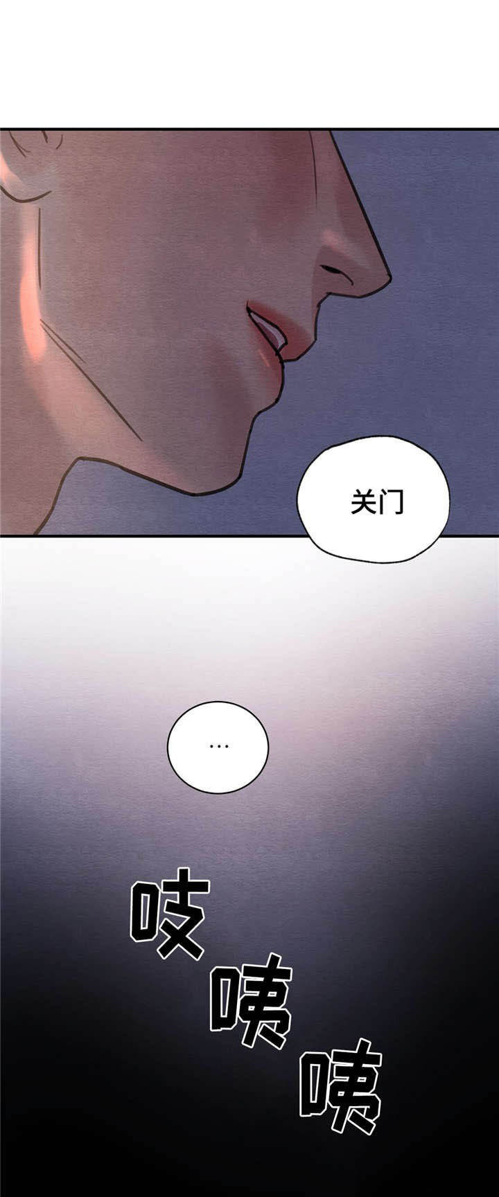 《夜画（第一季）》漫画最新章节第27话_醉酒免费下拉式在线观看章节第【11】张图片