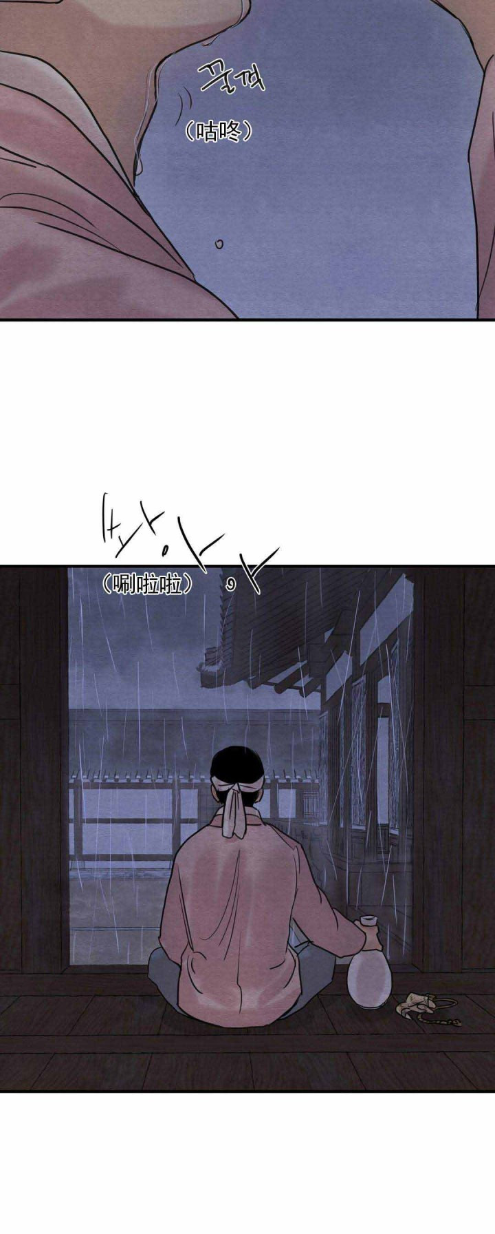 夜画（第一季）-第27话_醉酒全彩韩漫标签