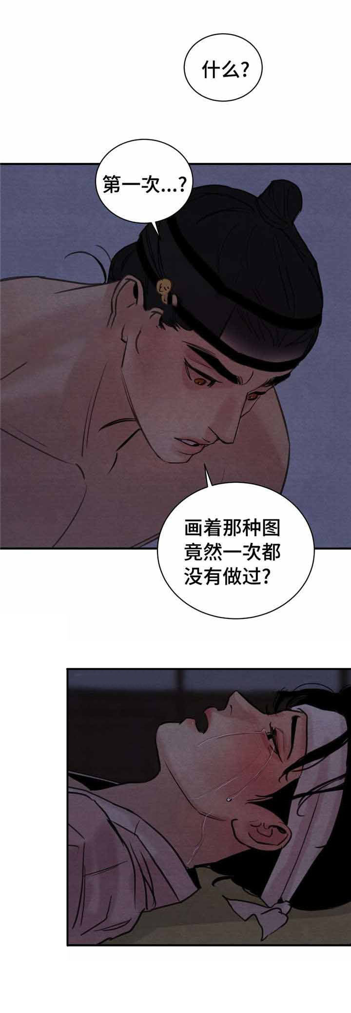 《夜画（第一季）》漫画最新章节第27话_醉酒免费下拉式在线观看章节第【8】张图片