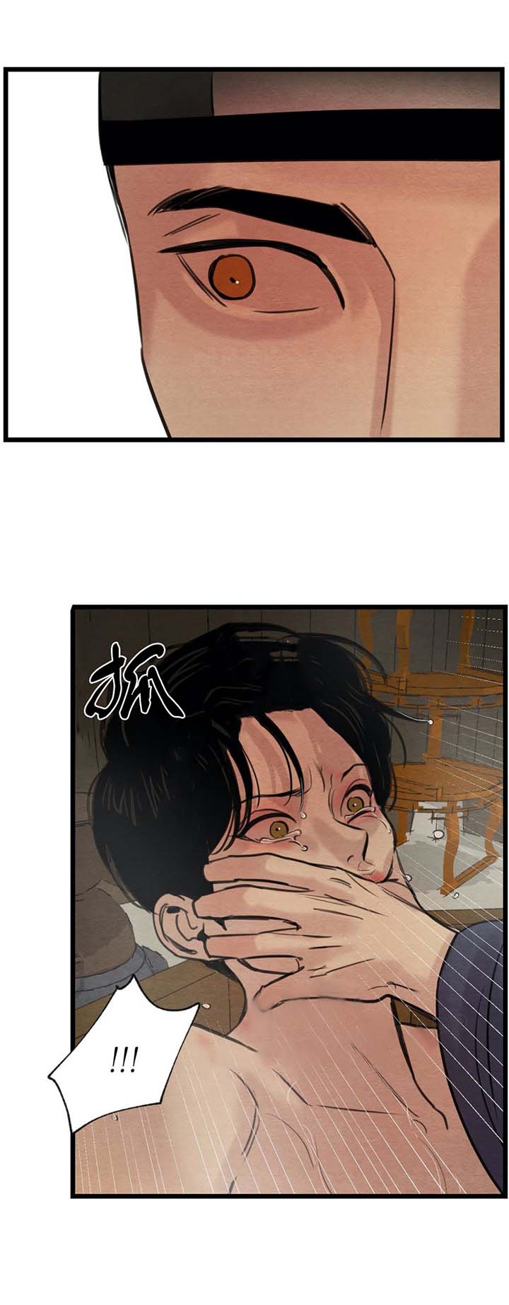 《夜画（第一季）》漫画最新章节第34话_讨厌免费下拉式在线观看章节第【11】张图片