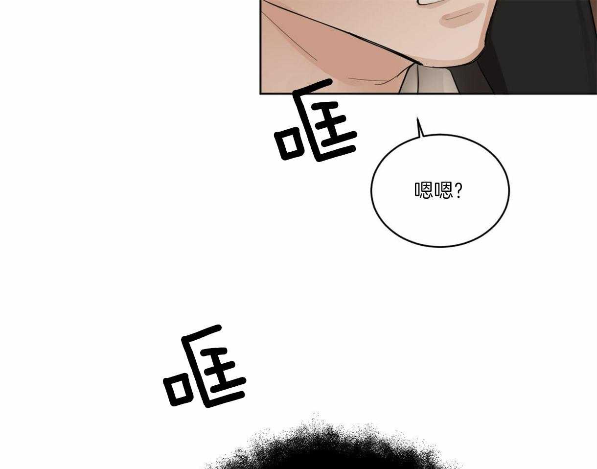 《变温禽兽》漫画最新章节第1话_复活的组长免费下拉式在线观看章节第【18】张图片