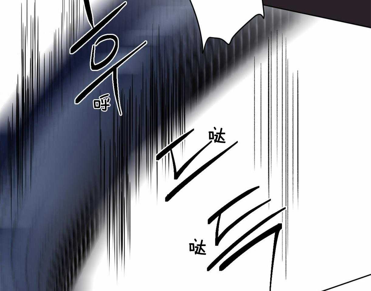 《变温禽兽》漫画最新章节第1话_复活的组长免费下拉式在线观看章节第【9】张图片