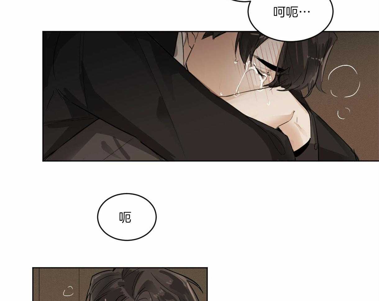 《变温禽兽》漫画最新章节第1话_复活的组长免费下拉式在线观看章节第【36】张图片