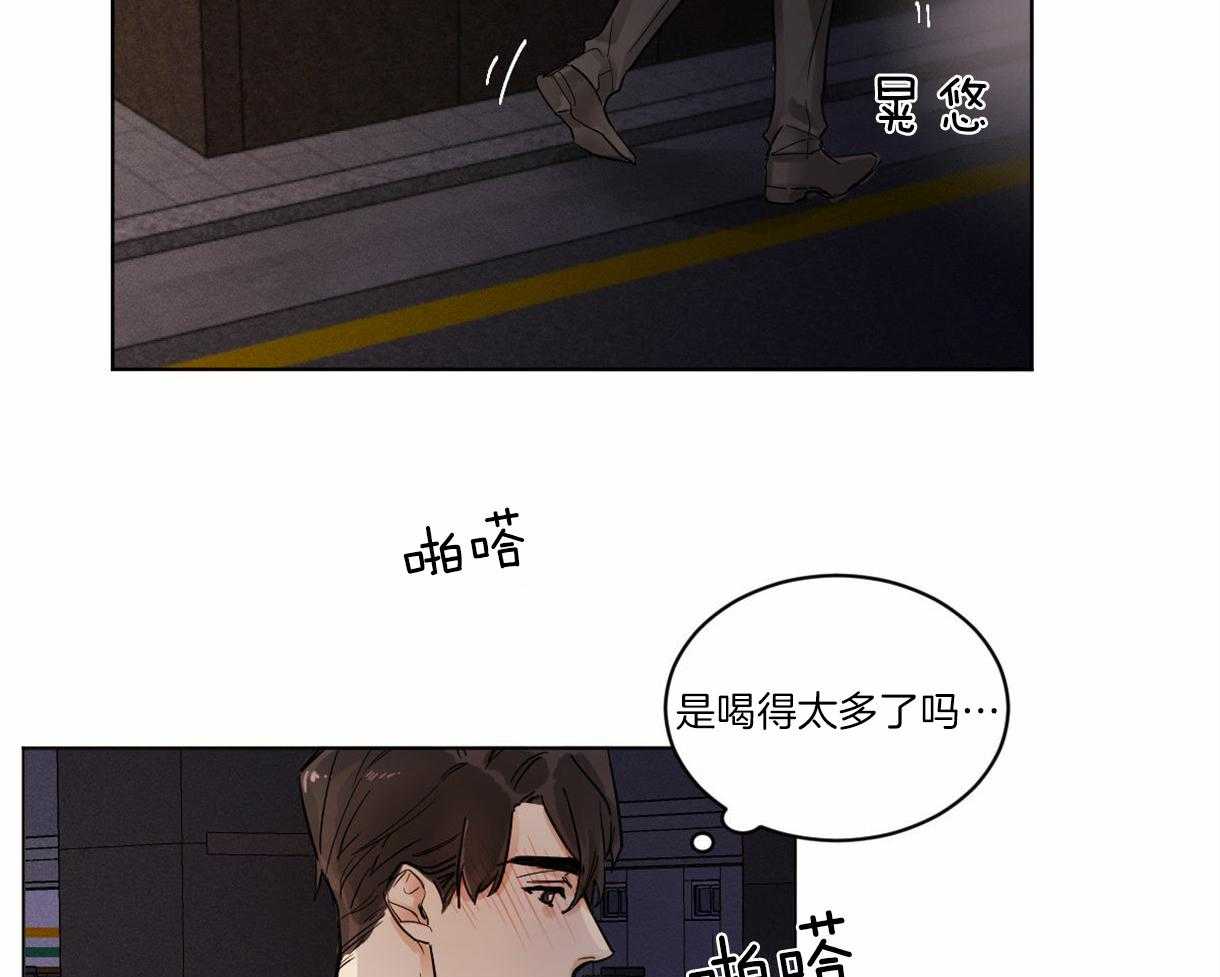 《变温禽兽》漫画最新章节第1话_复活的组长免费下拉式在线观看章节第【56】张图片