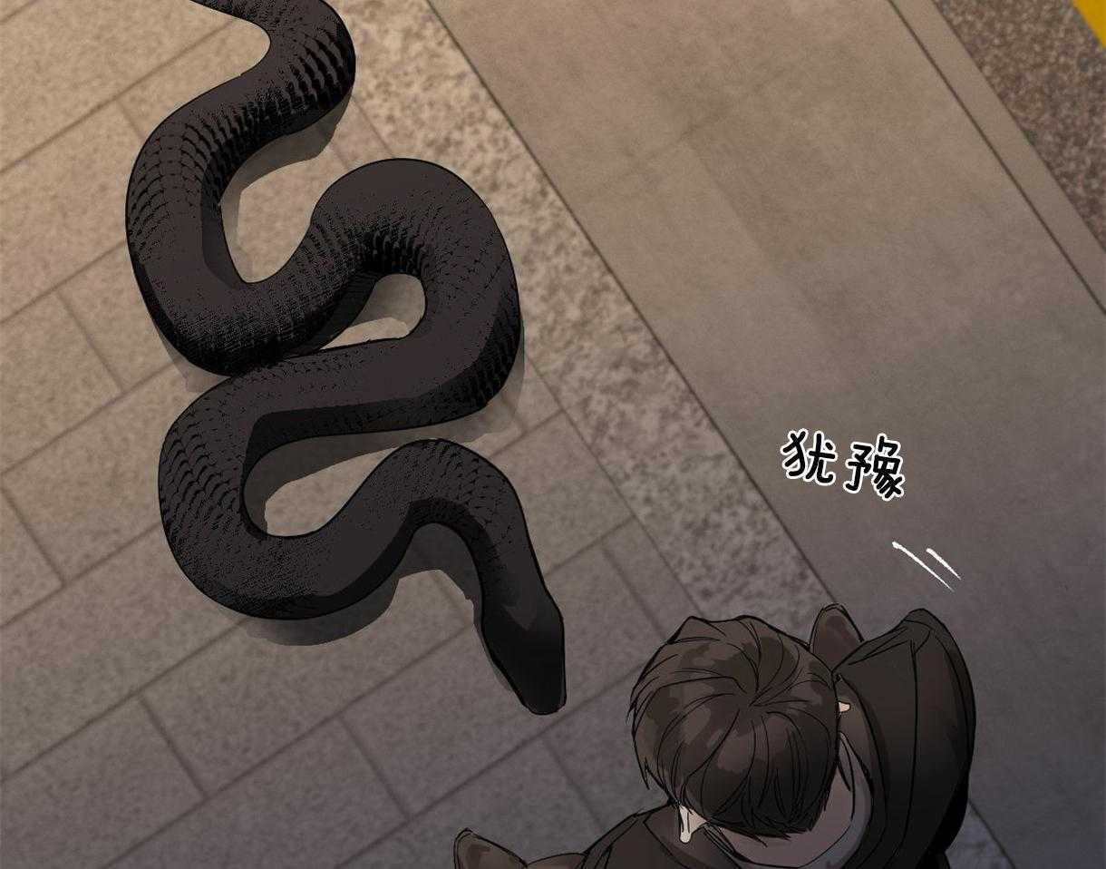 《变温禽兽》漫画最新章节第1话_复活的组长免费下拉式在线观看章节第【4】张图片