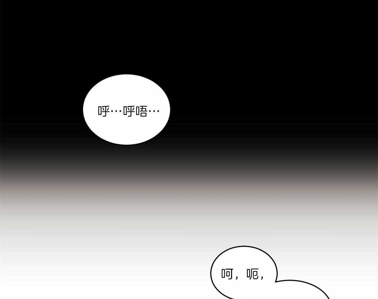 《变温禽兽》漫画最新章节第1话_复活的组长免费下拉式在线观看章节第【37】张图片